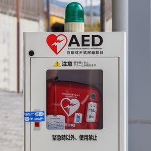 KYOTO JAPAN &#8211; OCTOBER 21: AED in Kyoto Japan on October 21 2014. Automated External Defibrillator can be found in almost all train stations temples department stores through out Japan.
